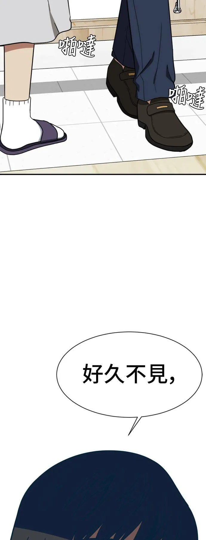 吕敏舒 164