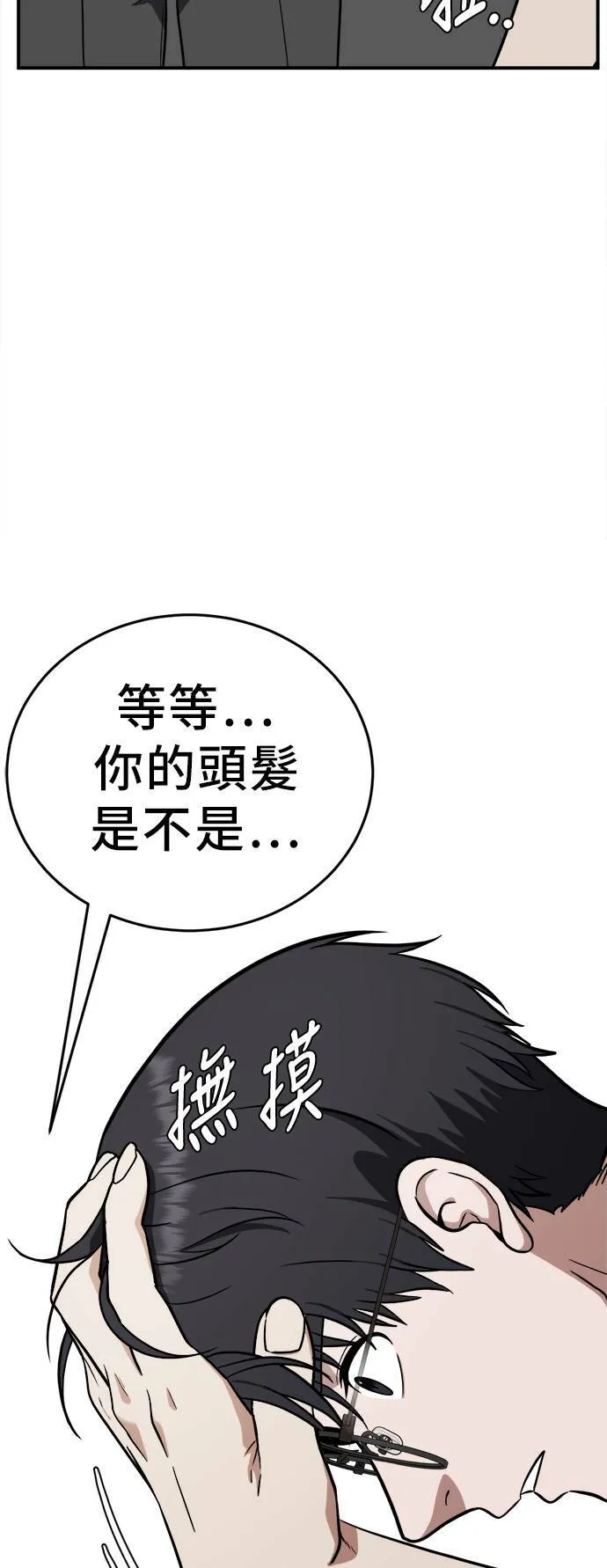 秋斗娜 144