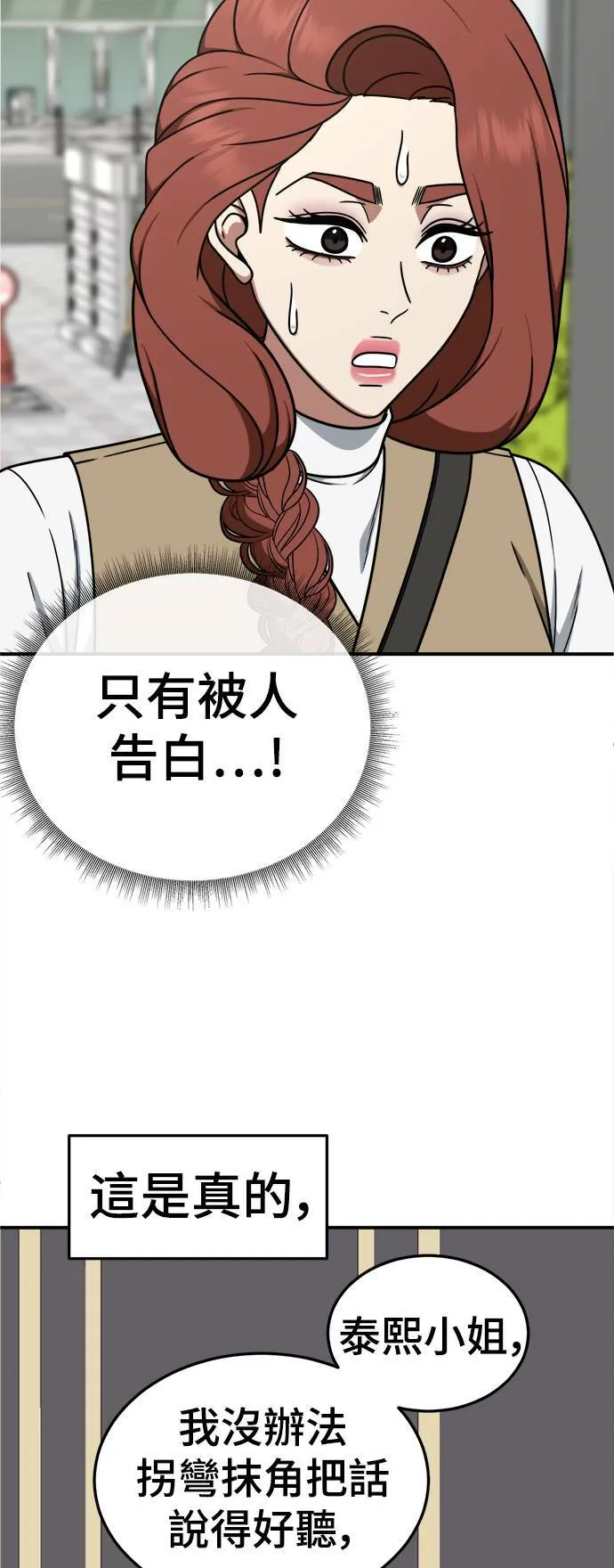 乔泰熙 2633
