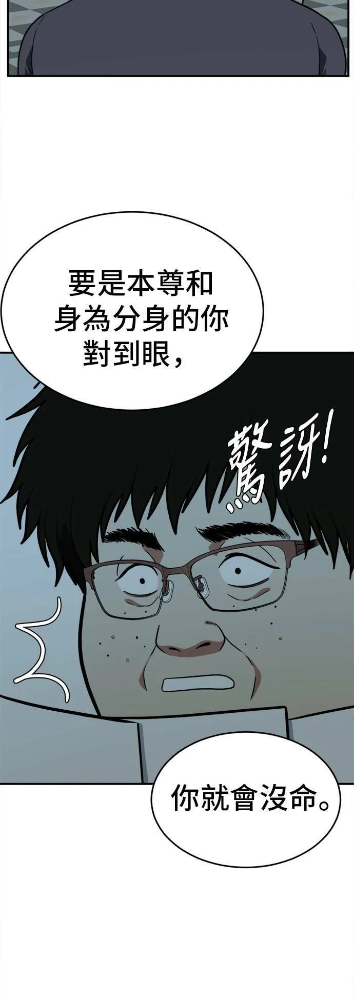艾登 1791