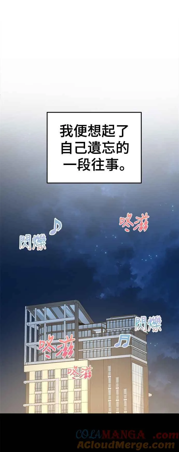 S2 赵艺彬 2139