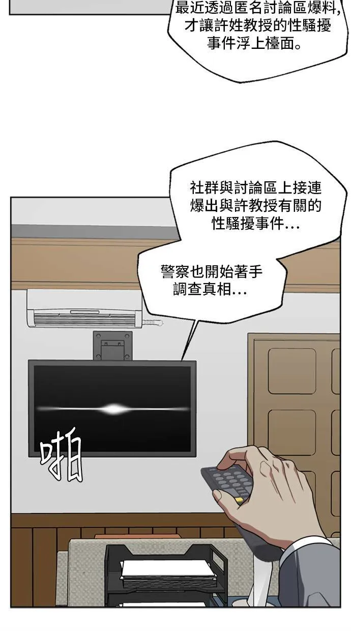 郑弦珠 2029