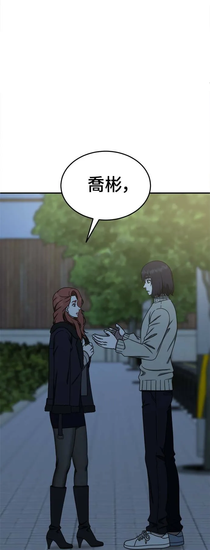 乔泰熙 2688