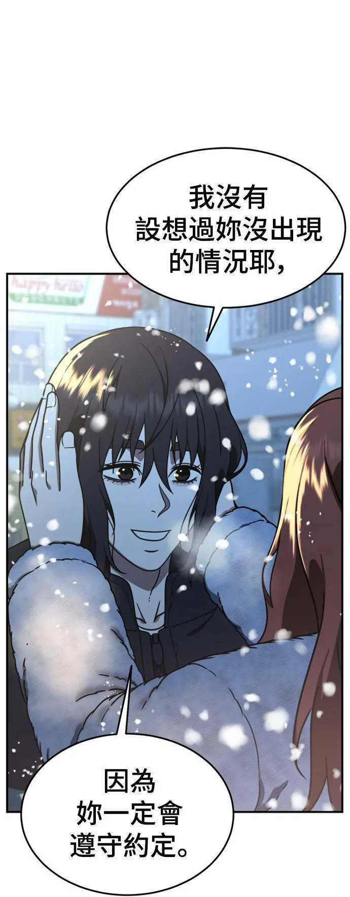 乔泰熙 2078