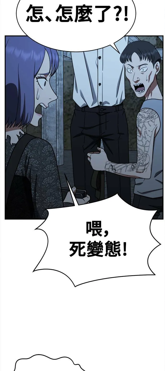 秋斗娜 1586