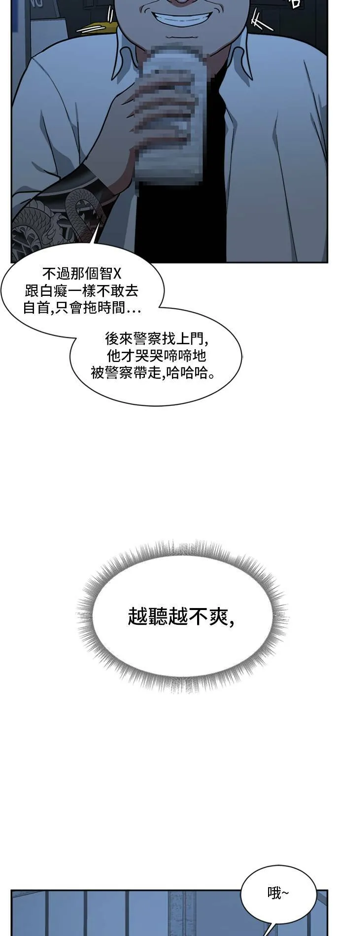 裵善忠 922