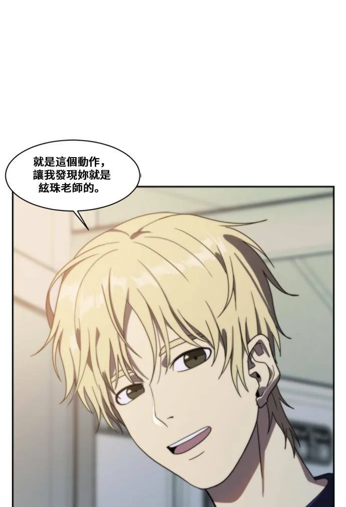 郑弦珠 738