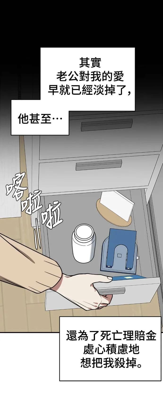 韩成振 546