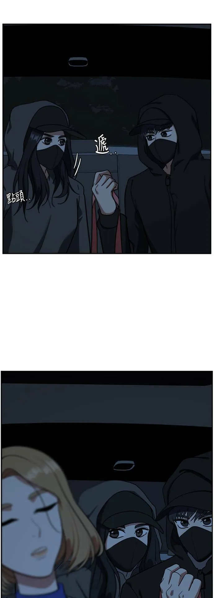 吕敏舒 617