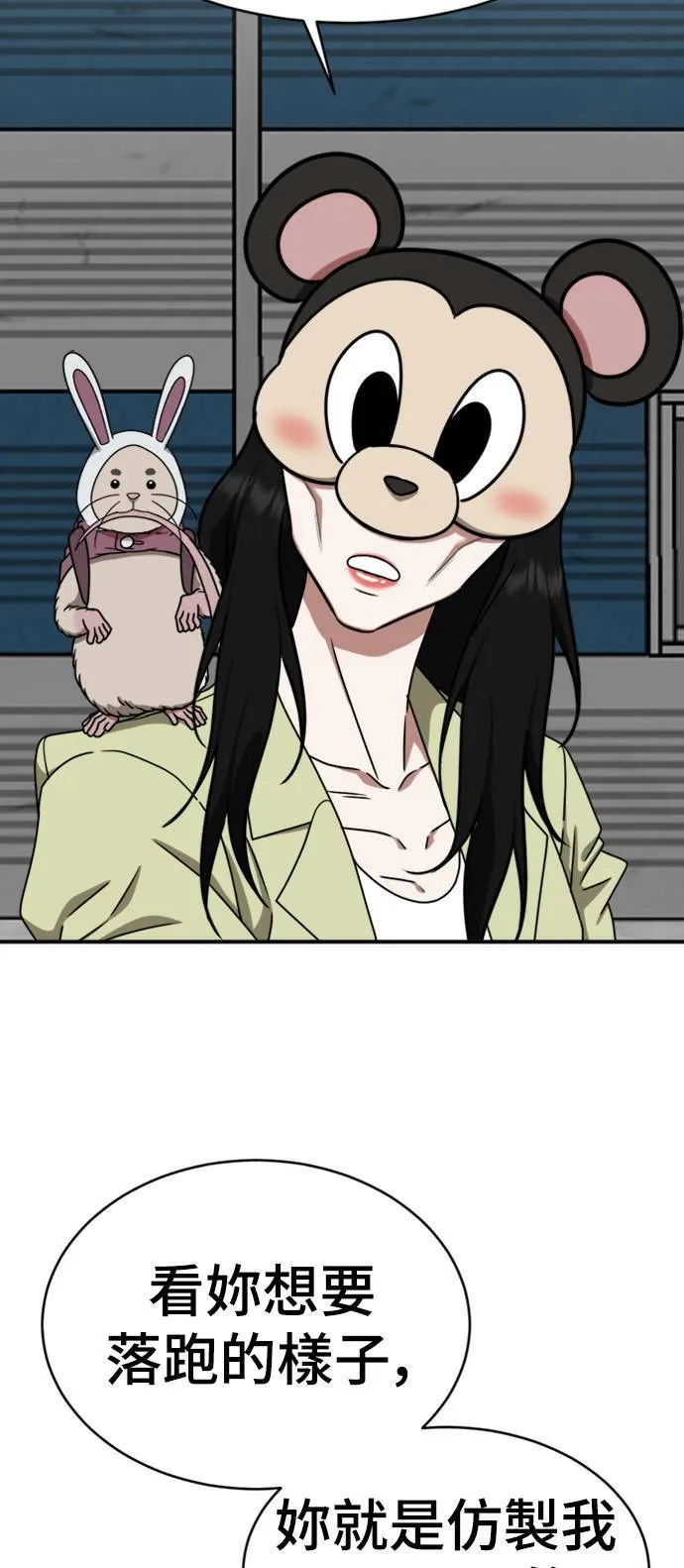 河娜永 1680