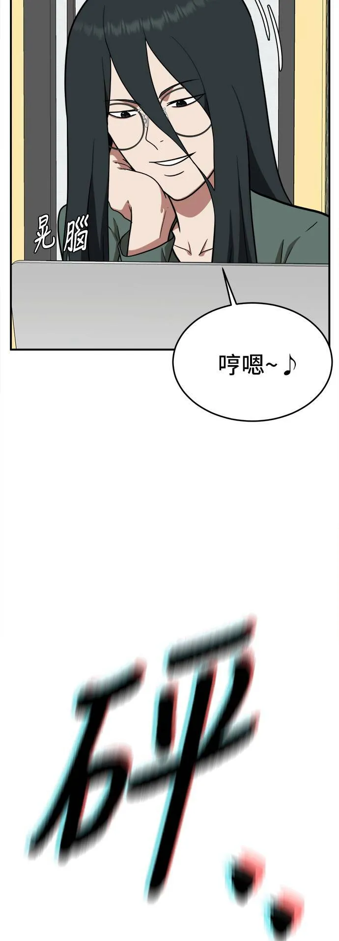 秋斗娜 557
