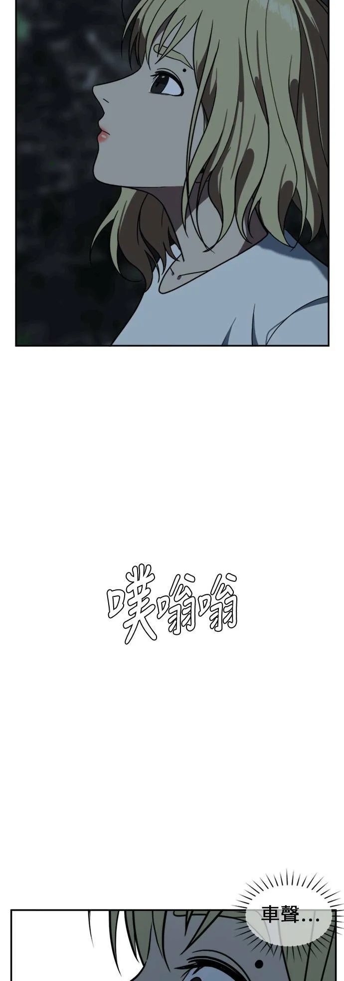 郑弦珠 1130