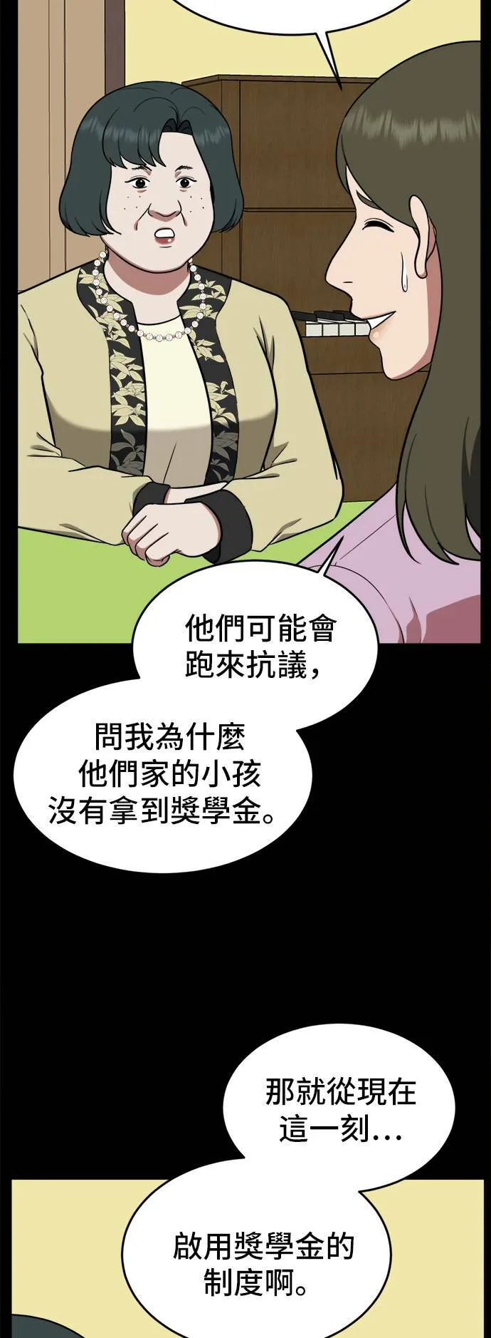 艾登 1231