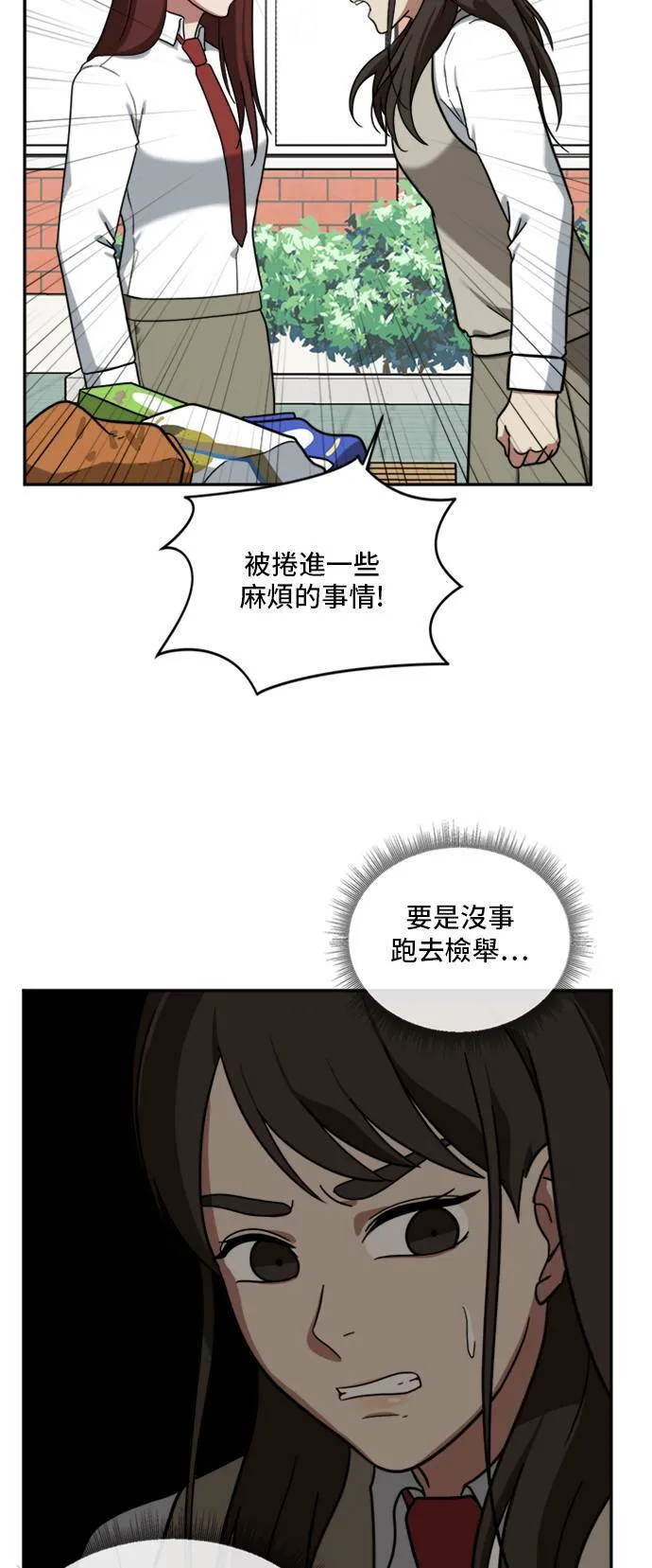 裵善忠 1216
