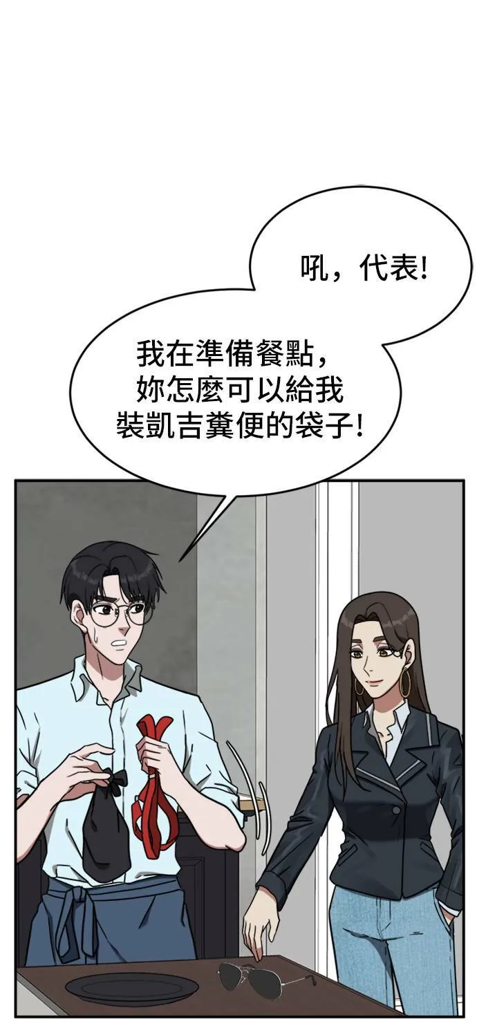 艾登 111