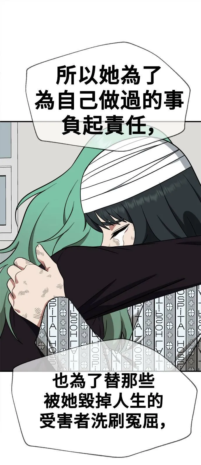 秋斗娜 1661