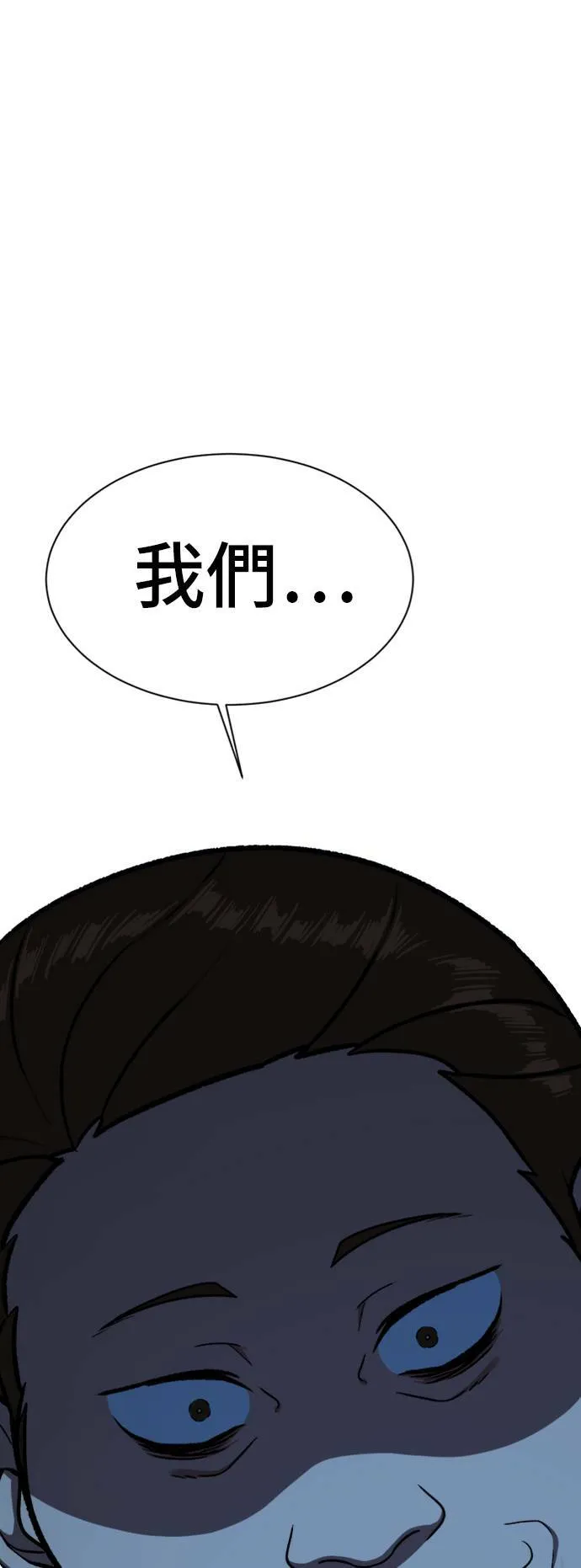 吕敏舒 23122