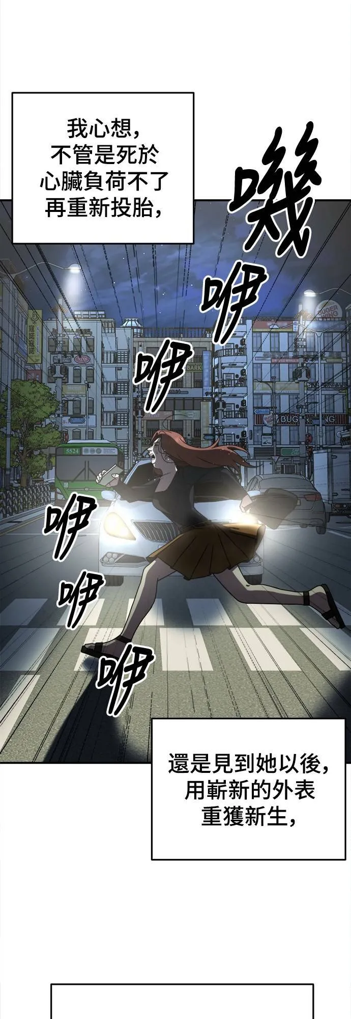 乔泰熙 870
