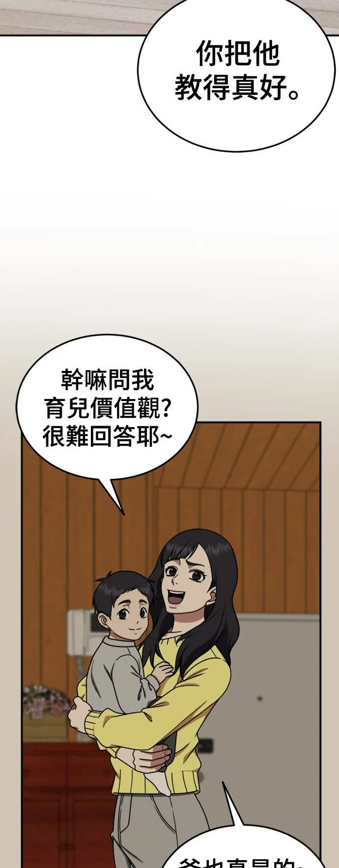 乔泰熙 2755