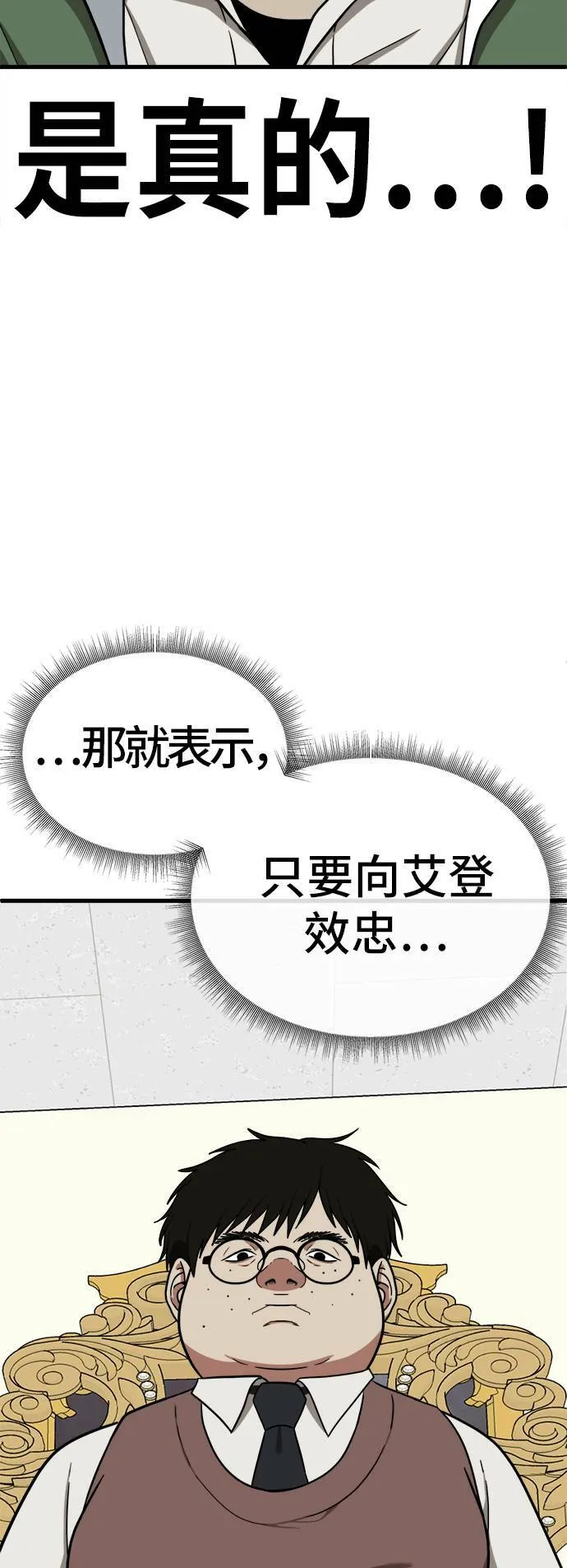 艾登 348