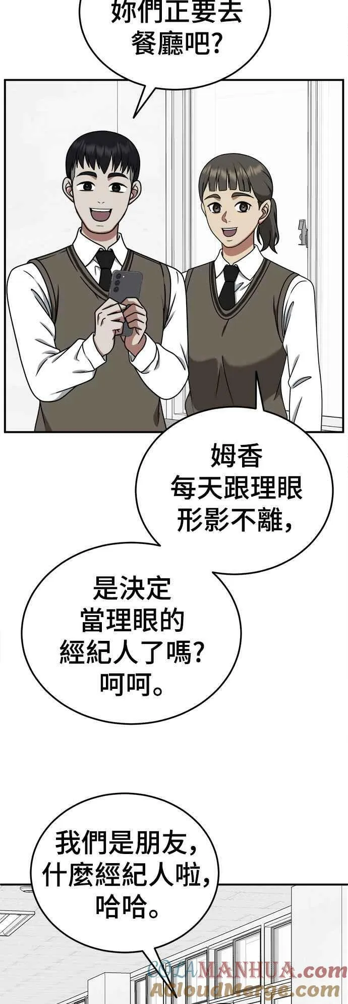 S2 莱姆香 260