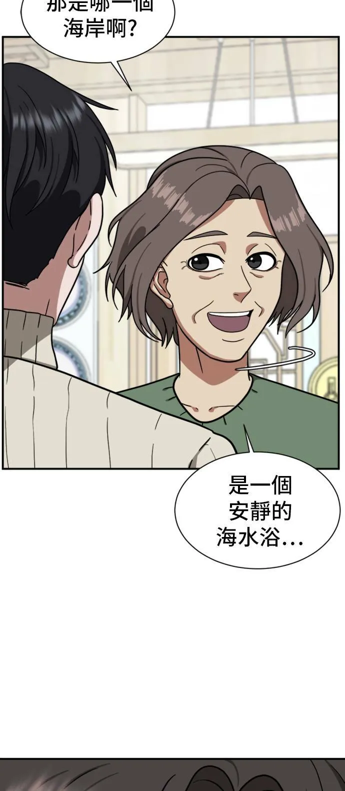 吕敏舒 969