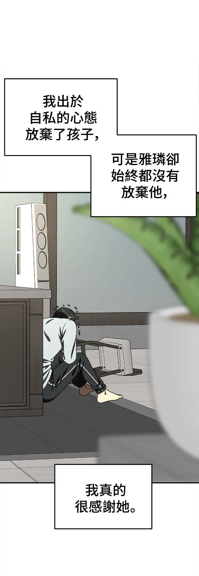 乔泰熙 2320