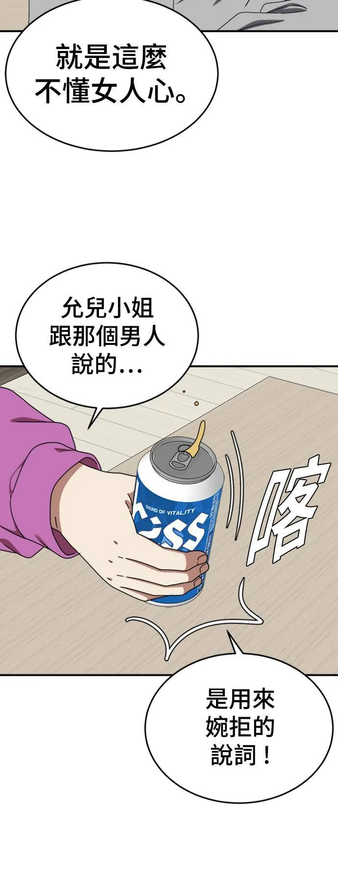 成乔彬 826