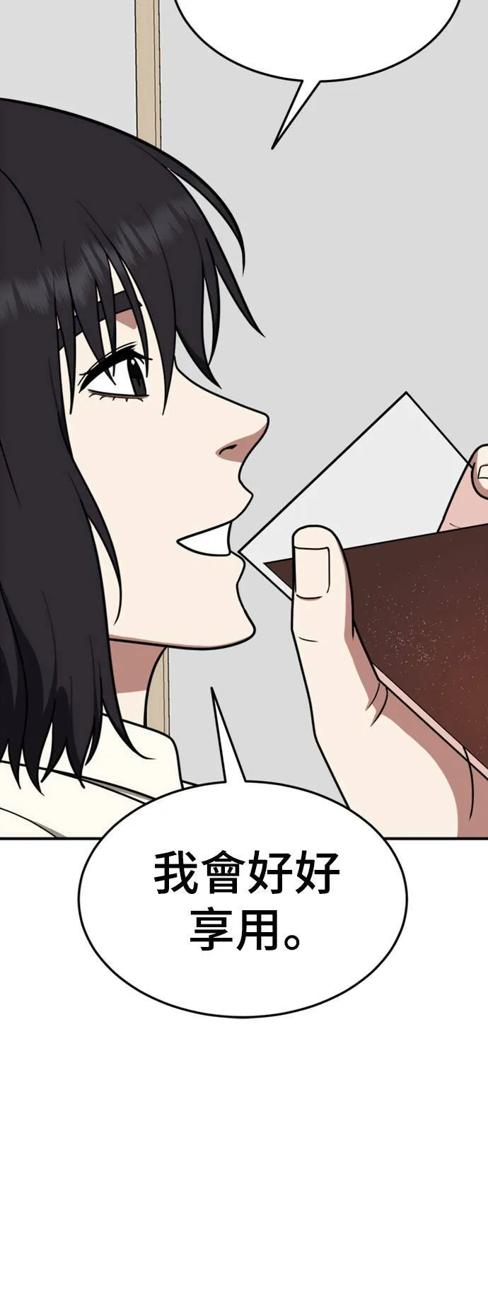 乔泰熙 1941