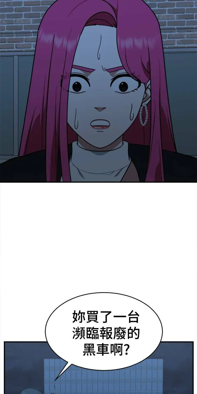 河娜永 867
