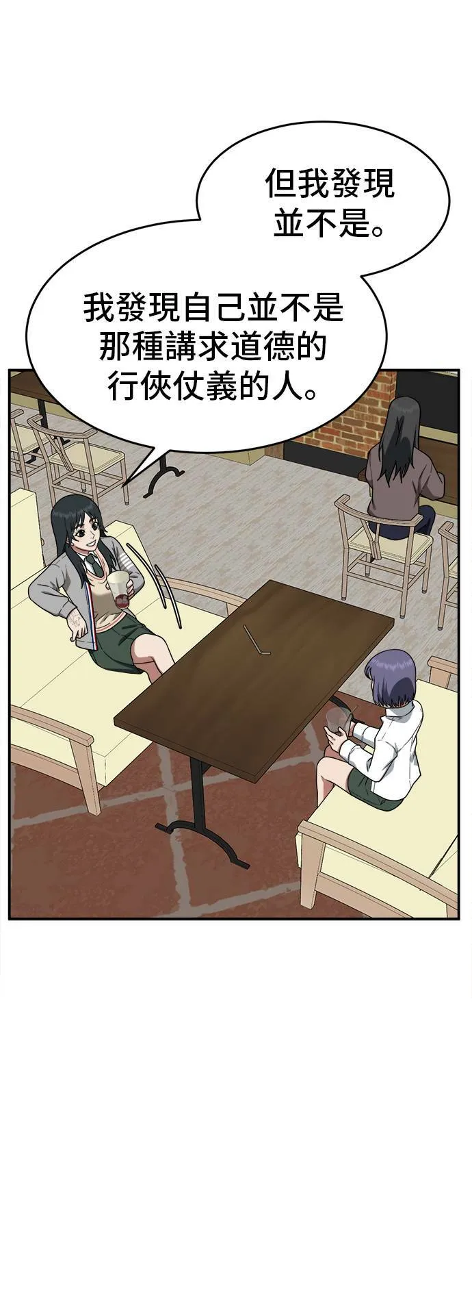 秋斗娜 813