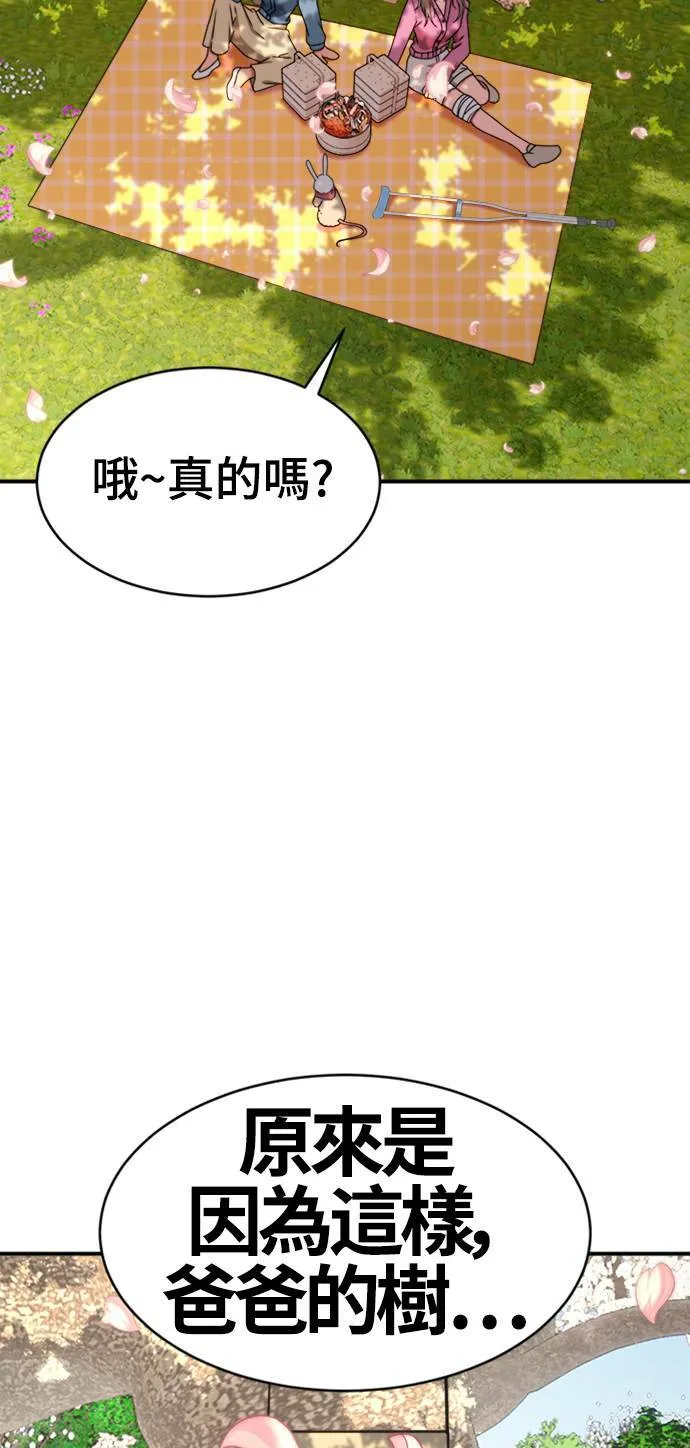 河娜永 2072