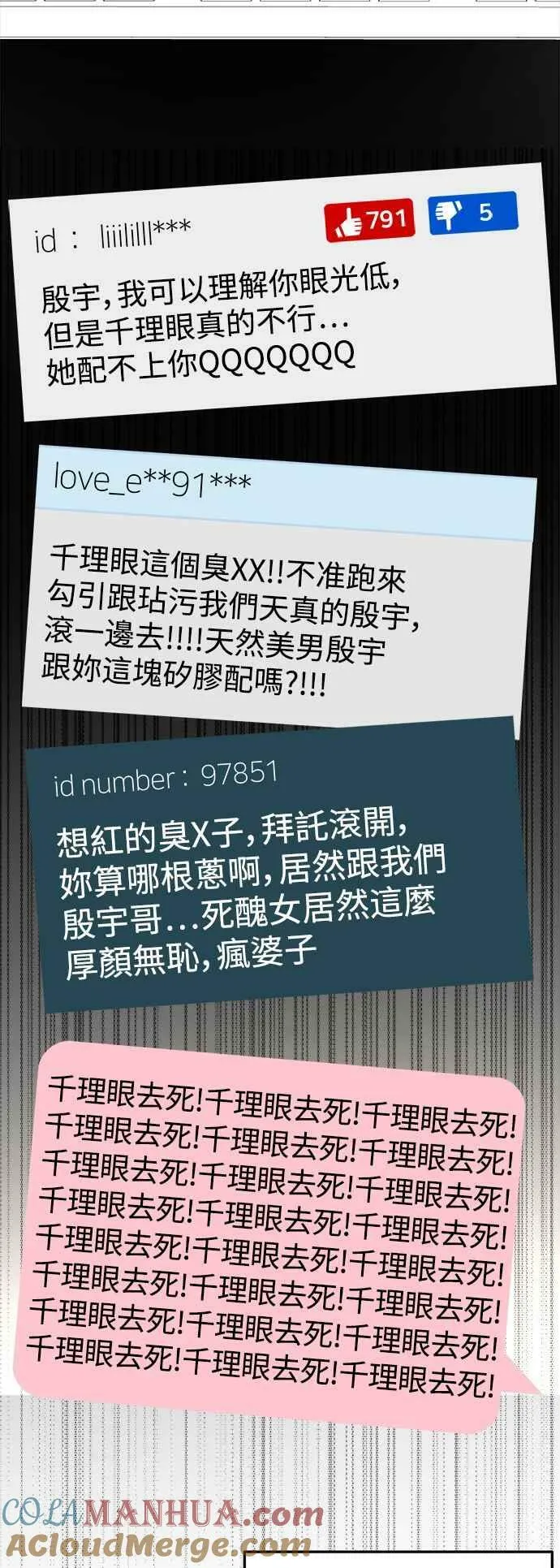 S2 莱姆香 557
