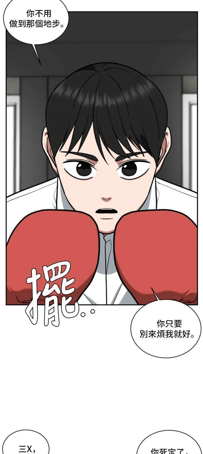 裵善忠 1410