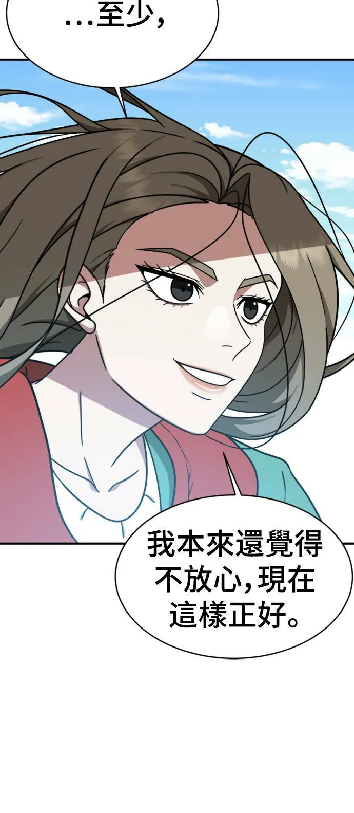 河娜永 1382