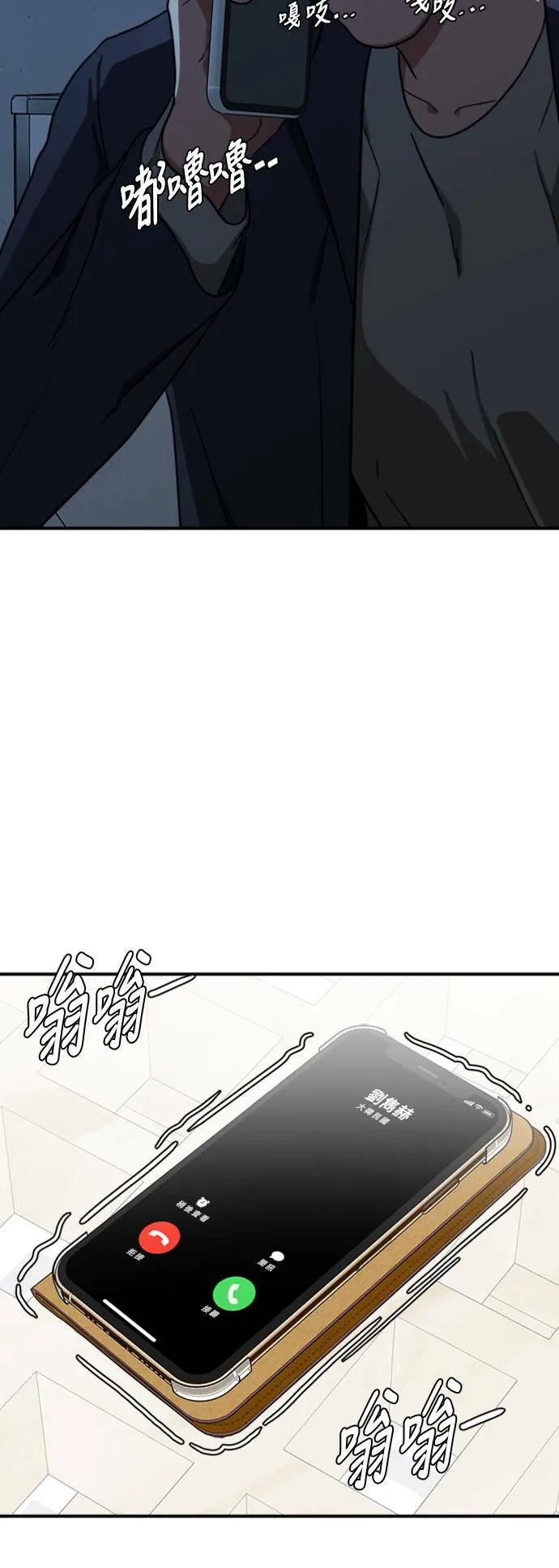 吕敏舒 1796