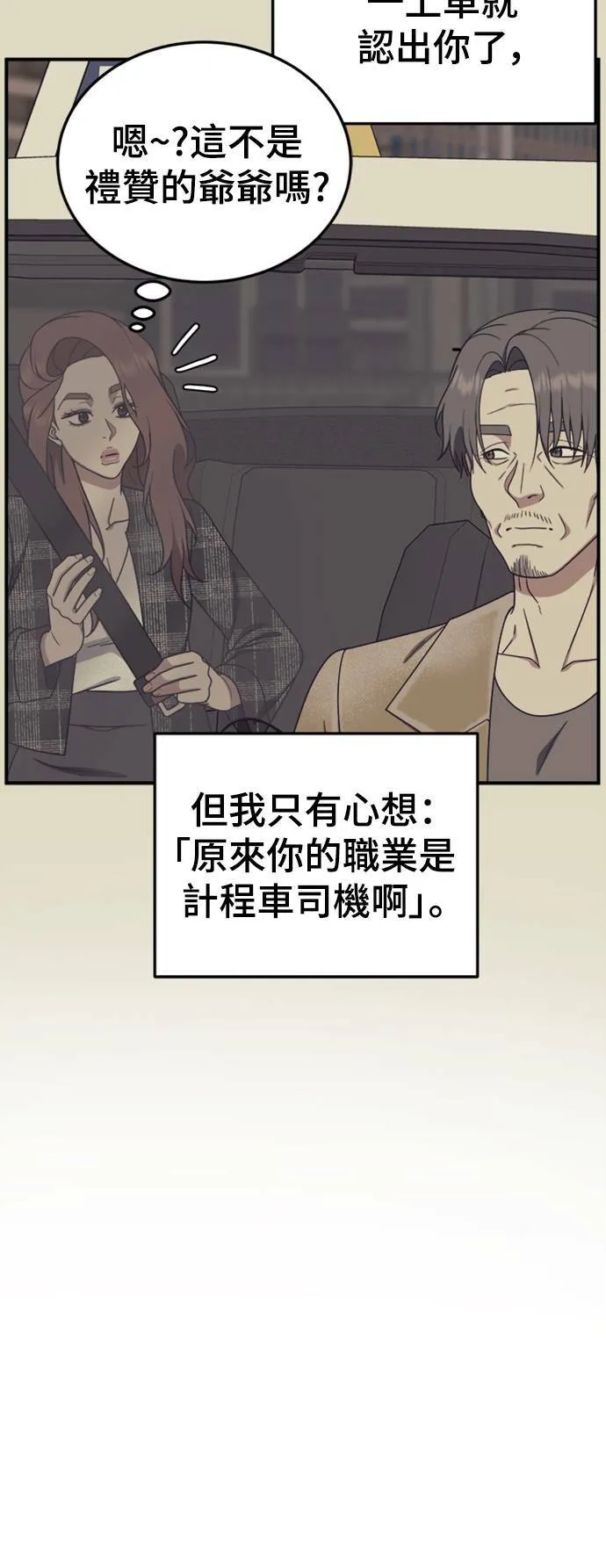 乔泰熙 1854