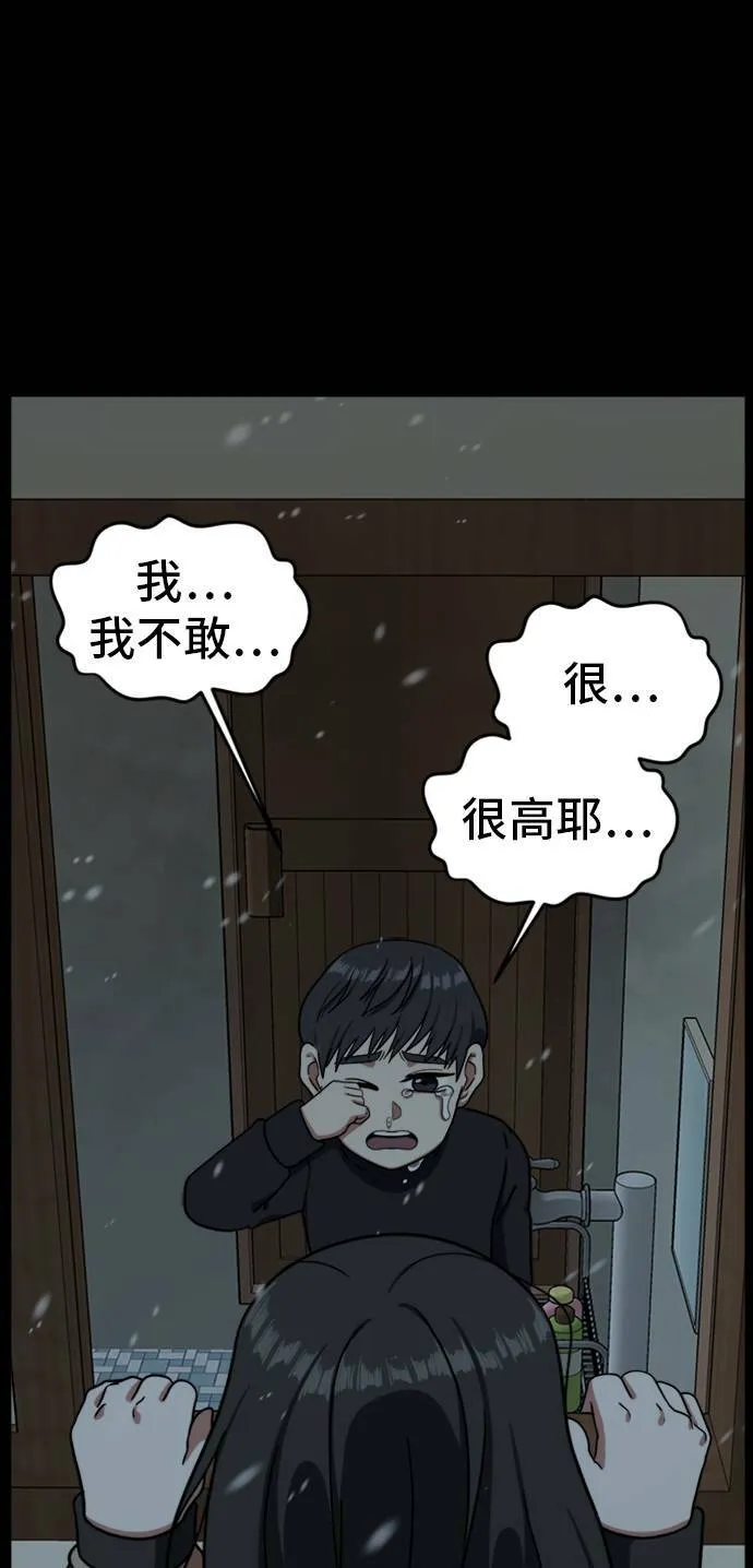 吕敏舒 790