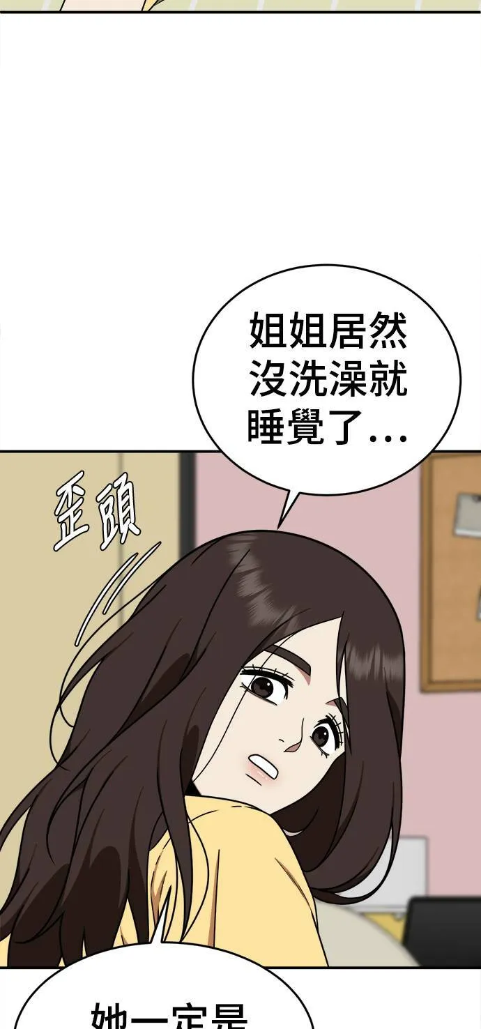 乔泰熙 349