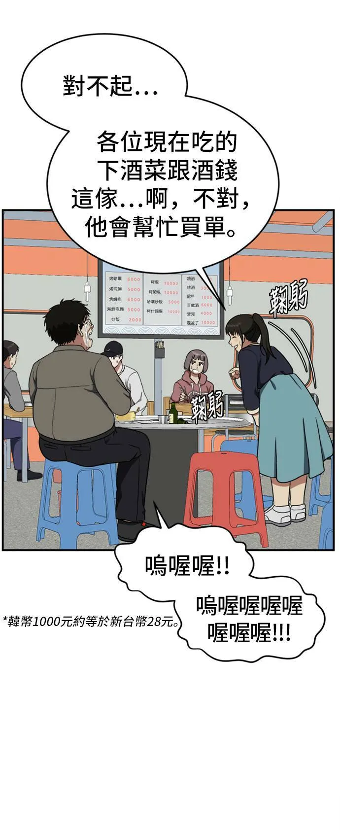 艾登 ９86