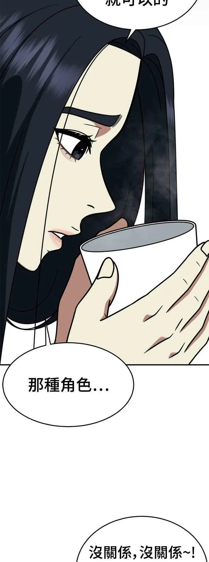 S2 莱姆香 310