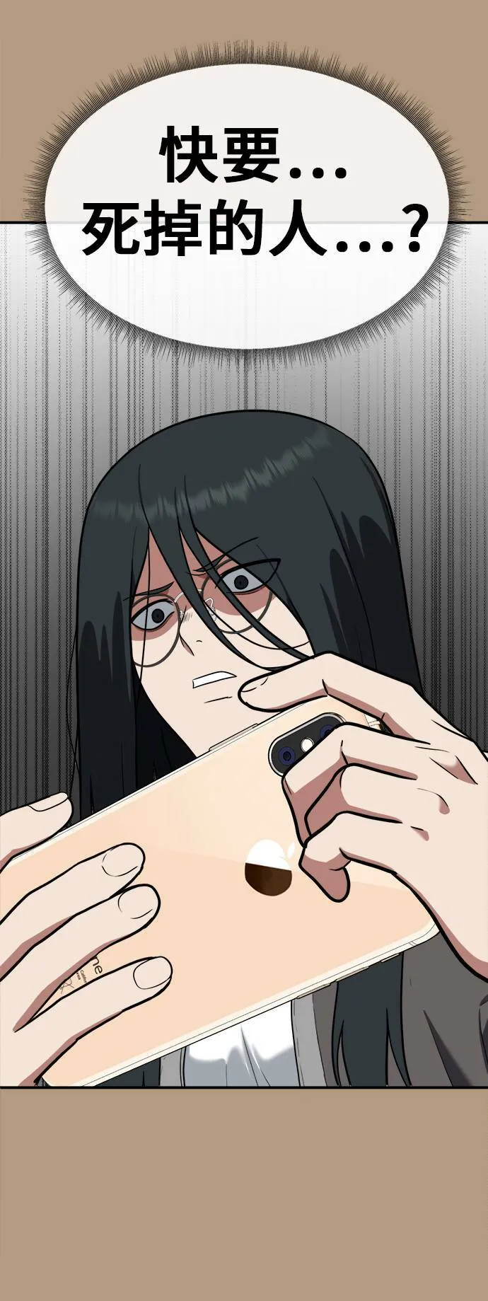 秋斗娜 413