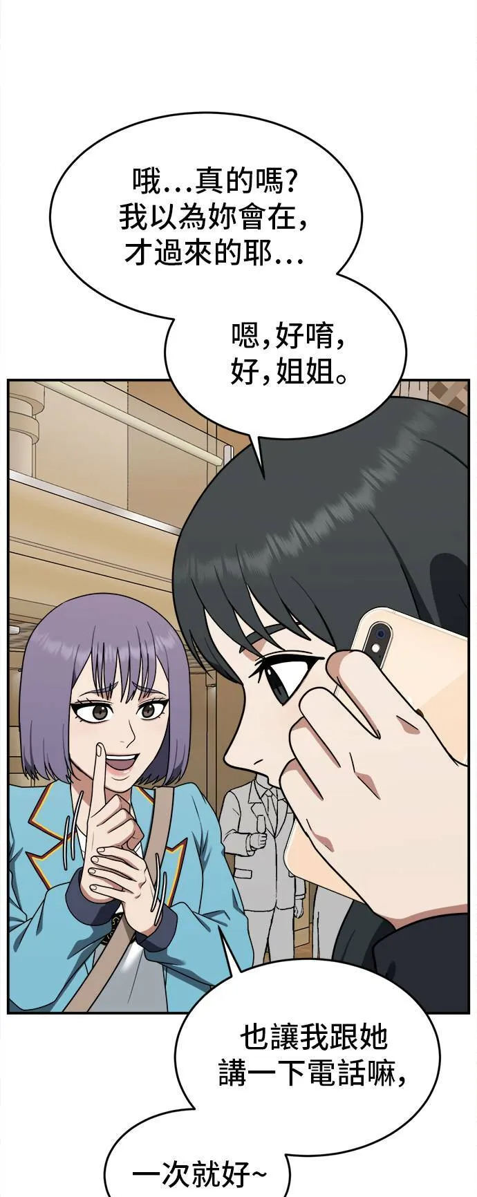 秋斗娜 877