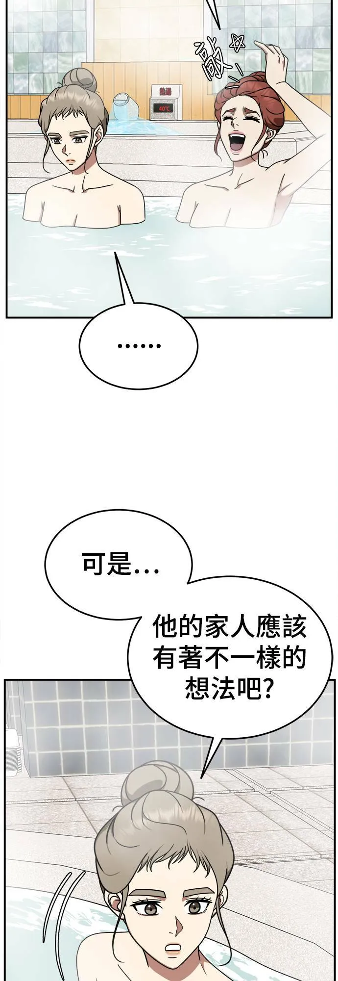 乔泰熙 2336