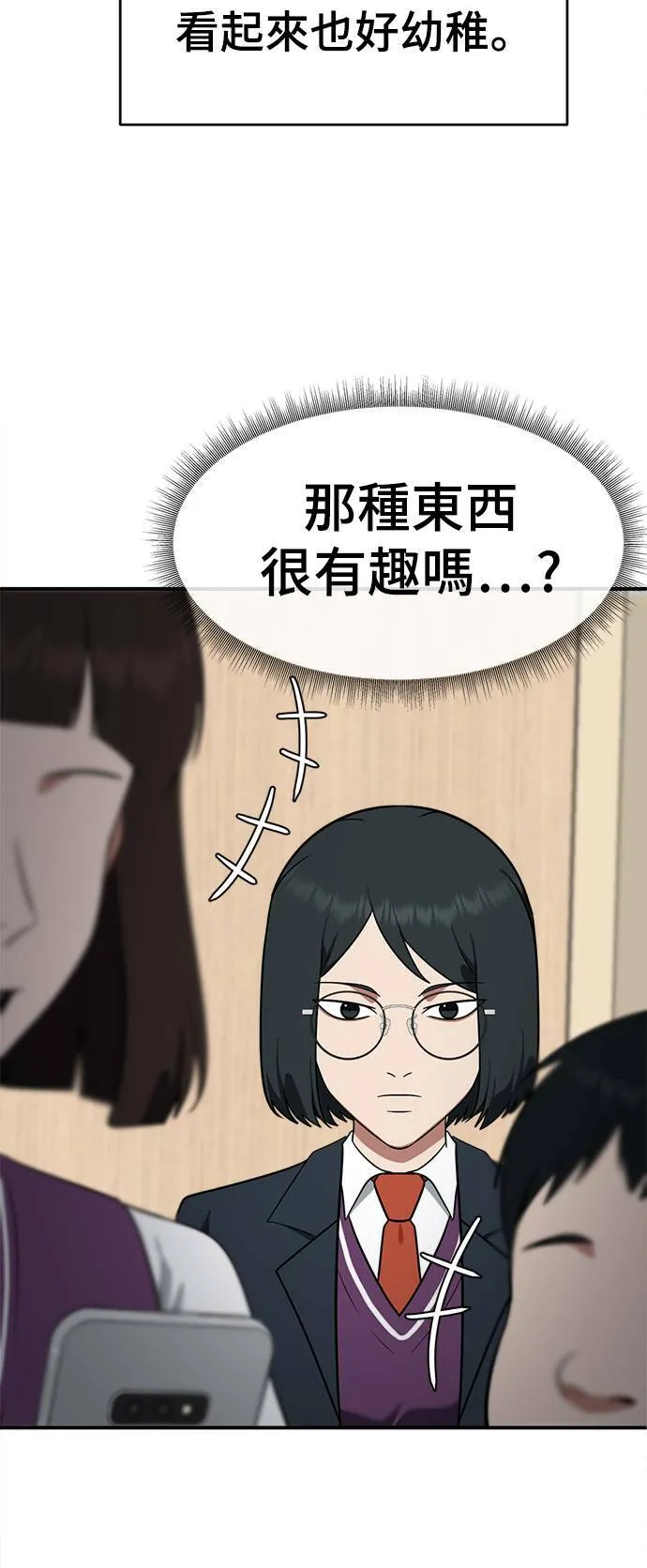 秋斗娜 2067