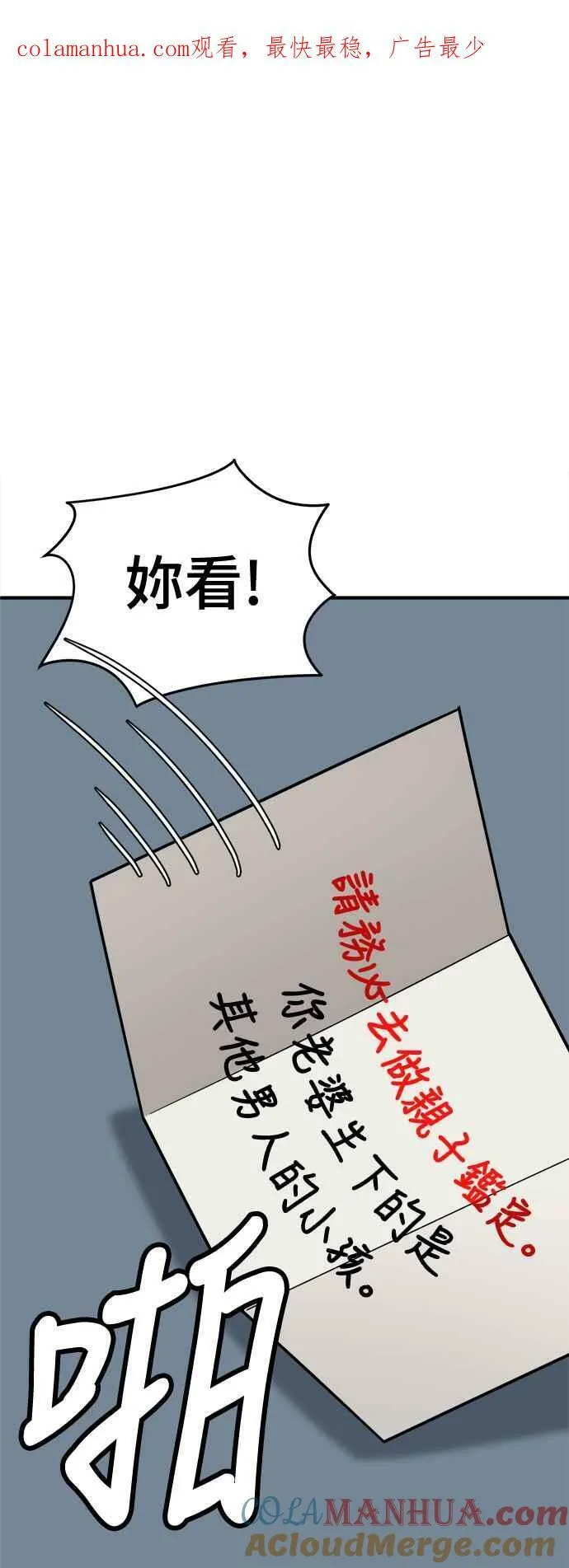 S1 外传2 艾登&amp;amp;amp;李智允77