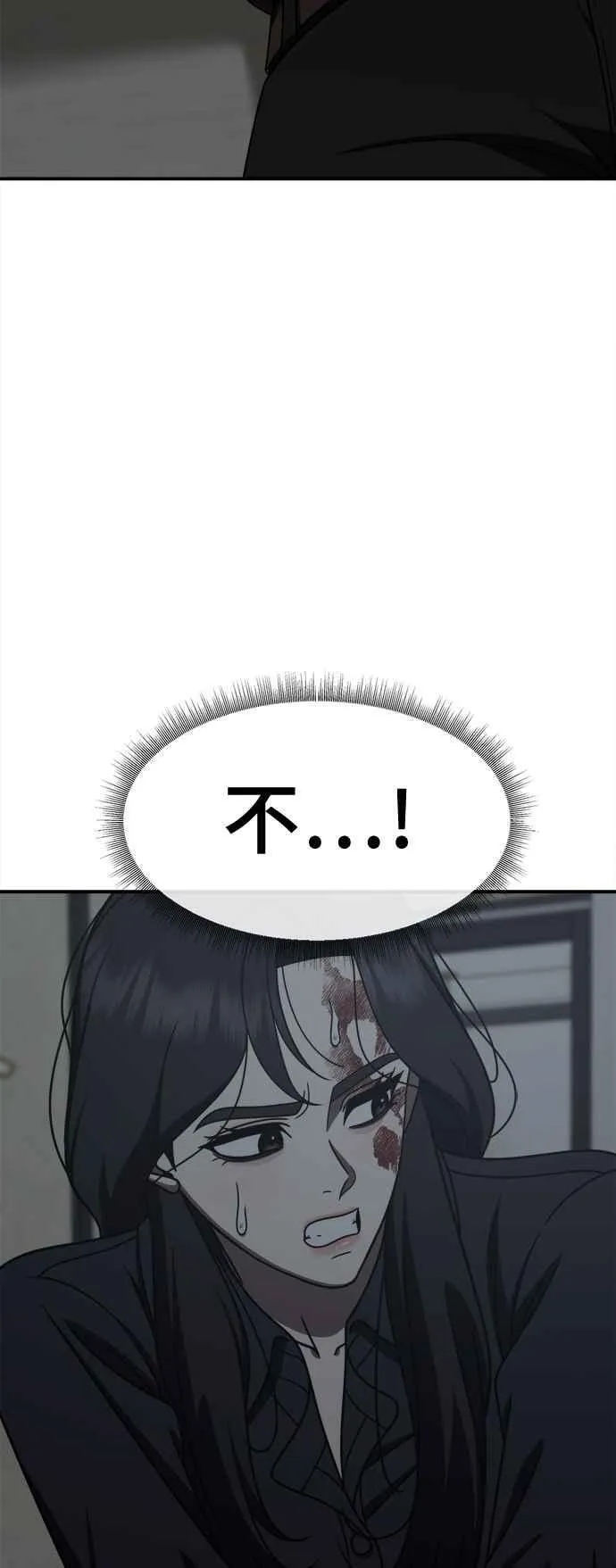 S2 赵艺彬 2467