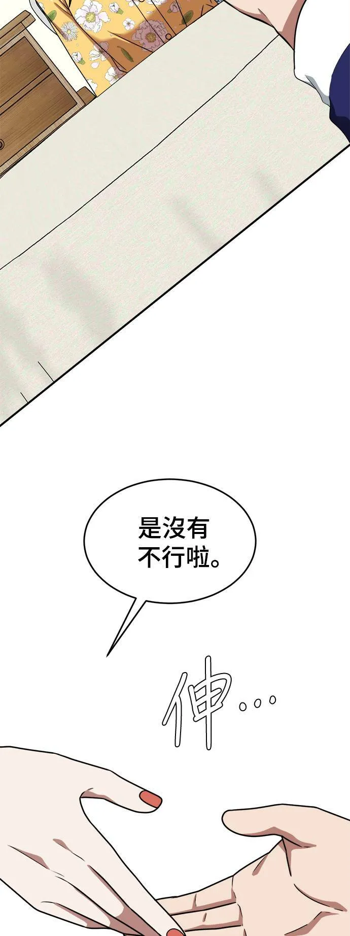 秋斗娜 1219