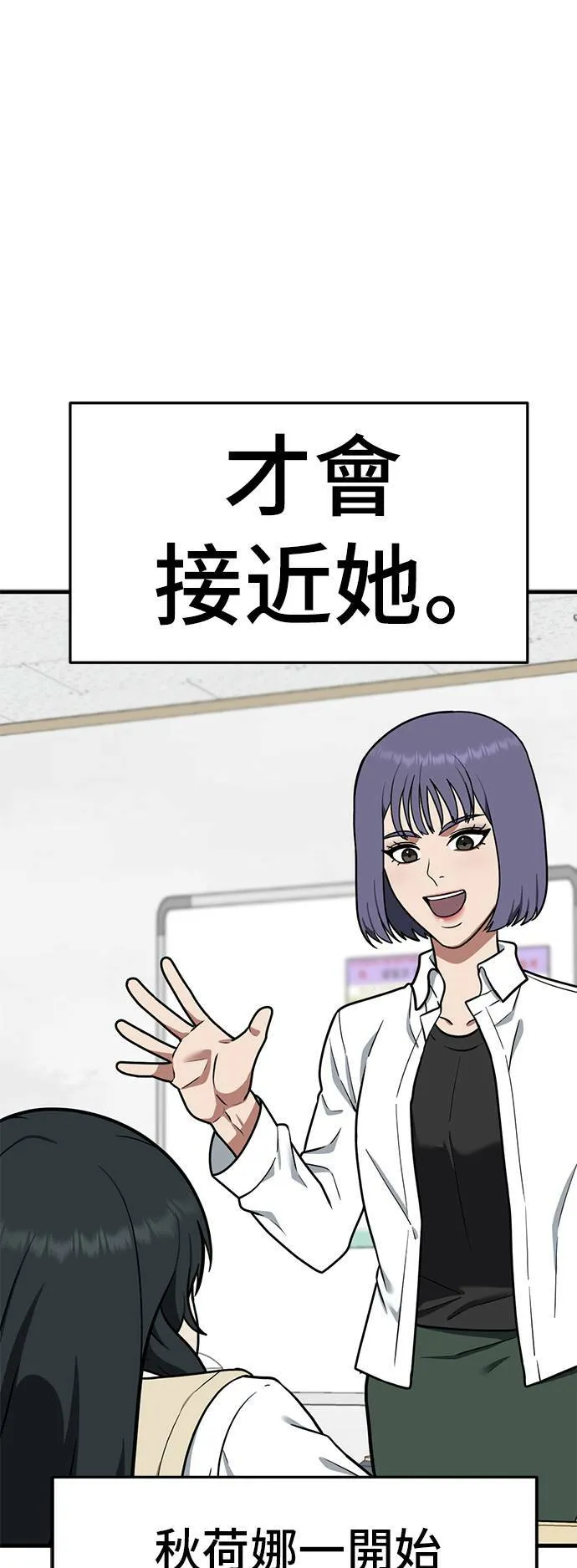 秋斗娜 681