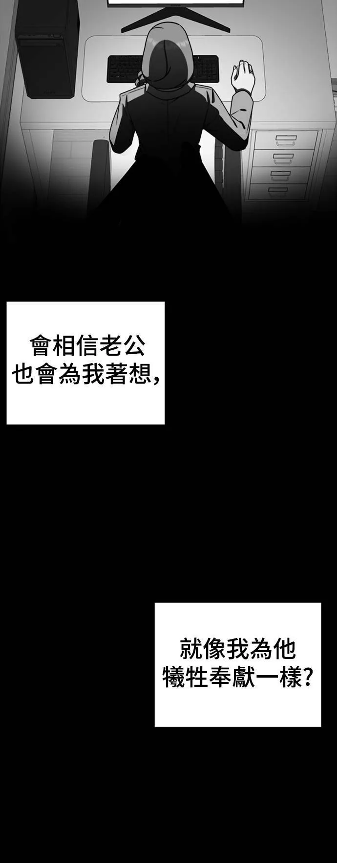 韩成振 545